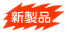 �V���i�͂����炩��
