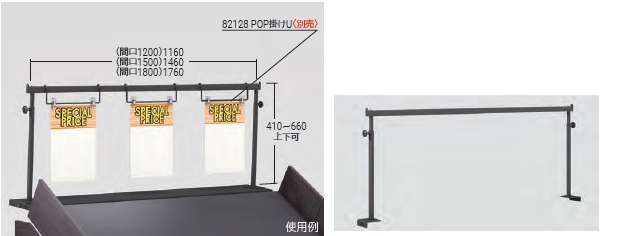直付式ステージ用POP枠