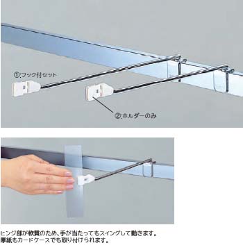 ポイントカードホルダー