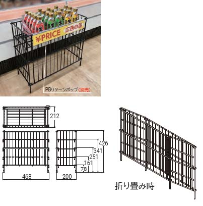 スリムバスケット