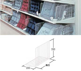 Ｌ型ネット仕切