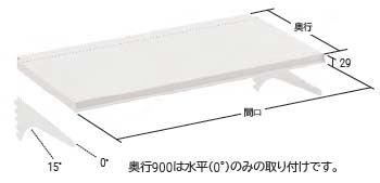 ＵＬ棚セット