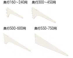 ＵＬ両用棚受