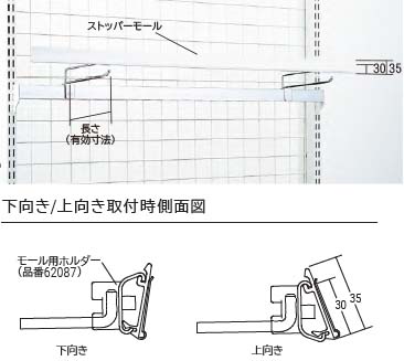 ＰＣモールフック